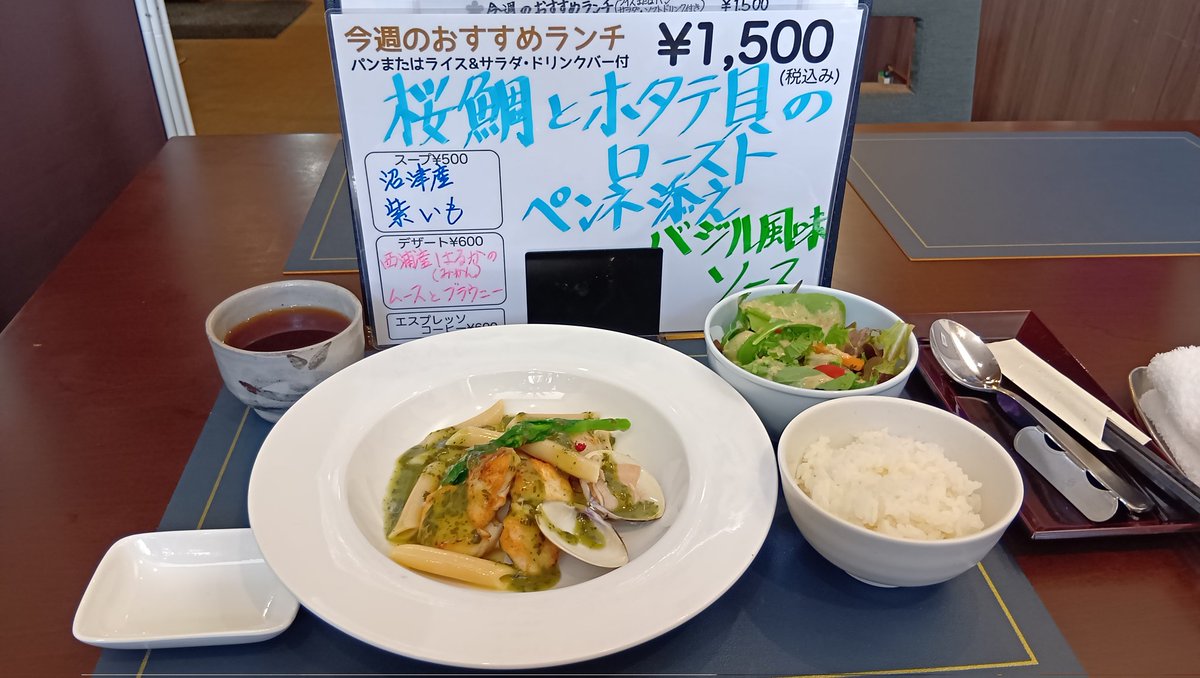 numadusaba's tweet photo. おフランス料理なう。 https://t.co/Baf8dTSjaY