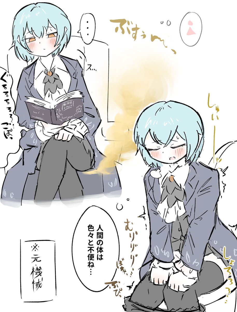 館長様らくがき 