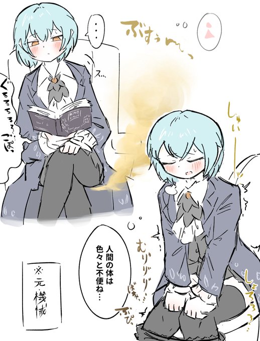 館長様らくがき 