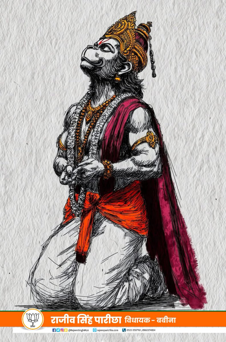 Rajeev Singh Parichha tweet media