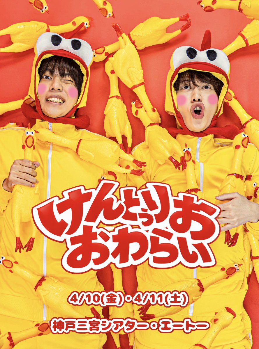 五十嵐 璃生 tweet media