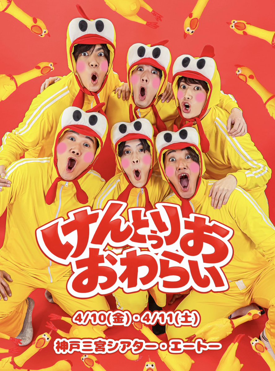 五十嵐 璃生 tweet media