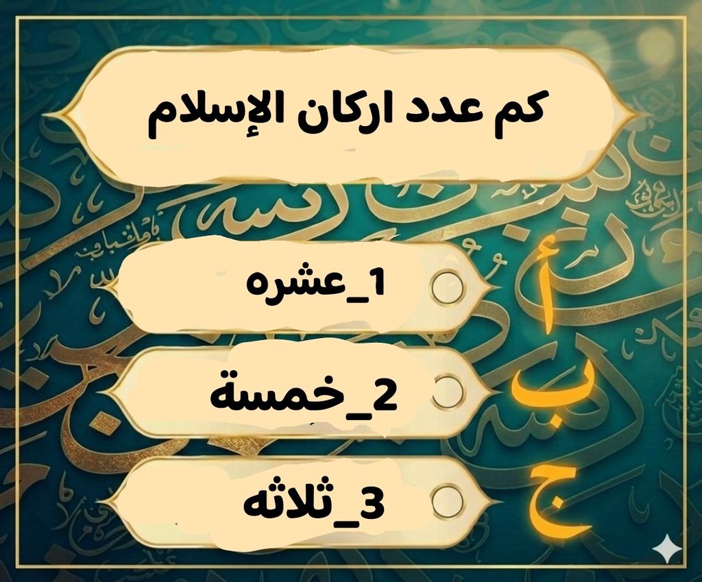 لمياء بنت ماجد امر صرف مساعده مالية ❄️🌬️ tweet media