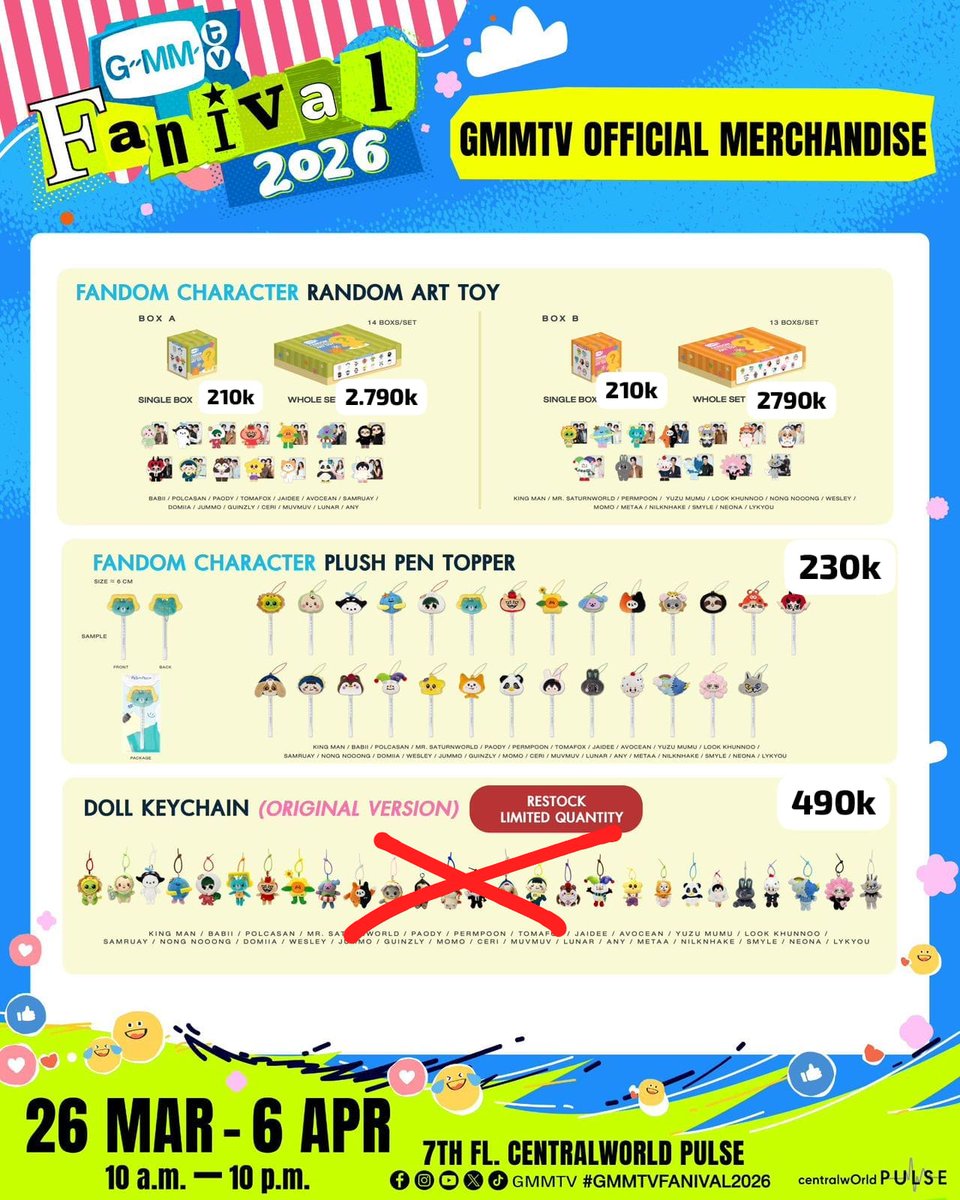 Open untuk ikut pre-order ya aku dapat po tanggal 31 dan 2 Last orderan po tanggal 12 jam 10 siang 
#GMMTVFANIVAL2026
#GMMTV