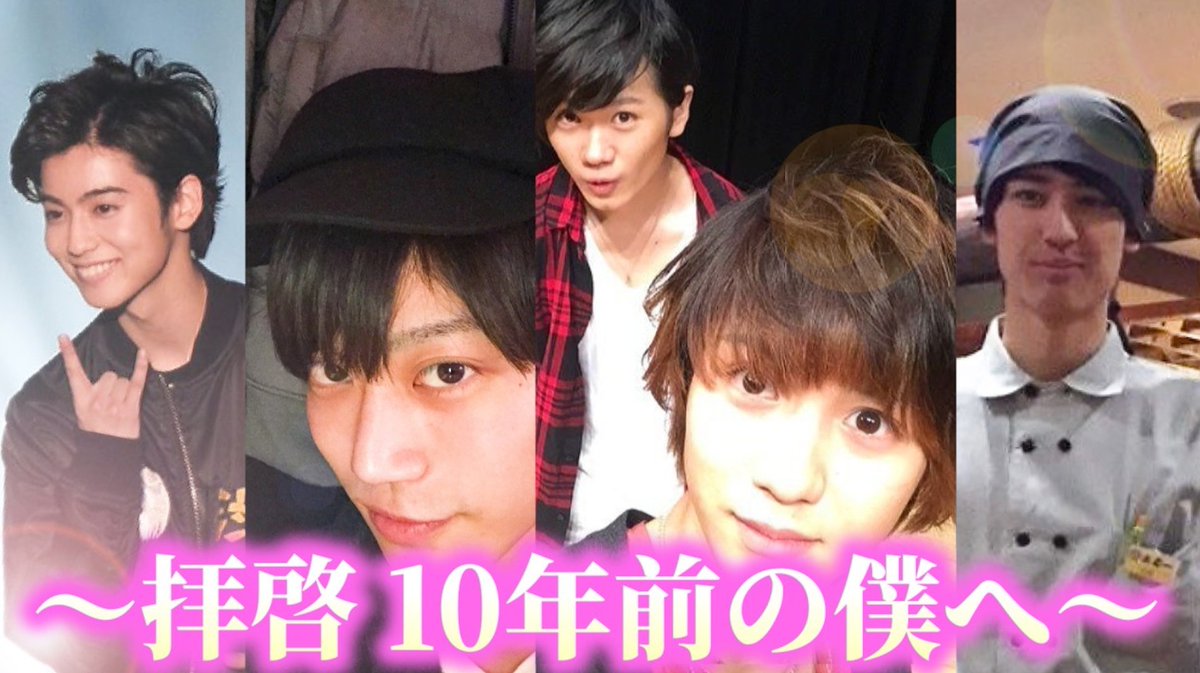 our_asobiba's tweet photo. 本日の配信は...  

 10年前のぼくたちは何に悩み何を信じて生きていたんだろう【ゲスト小越勇輝】

🌈こちらからどうぞ🌟
https://t.co/ozbz6Yt4Ad

 #ぼくたちのあそびば 
小越勇輝 @yuki_ogoe_0408
鳥越裕貴 @Torippiyo2
高橋健介 @kensuke_mr6
ゆうたろう@aaaaao_e
井阪郁巳 @isaka193mzjunon https://t.co/5ZD2qoeSf1