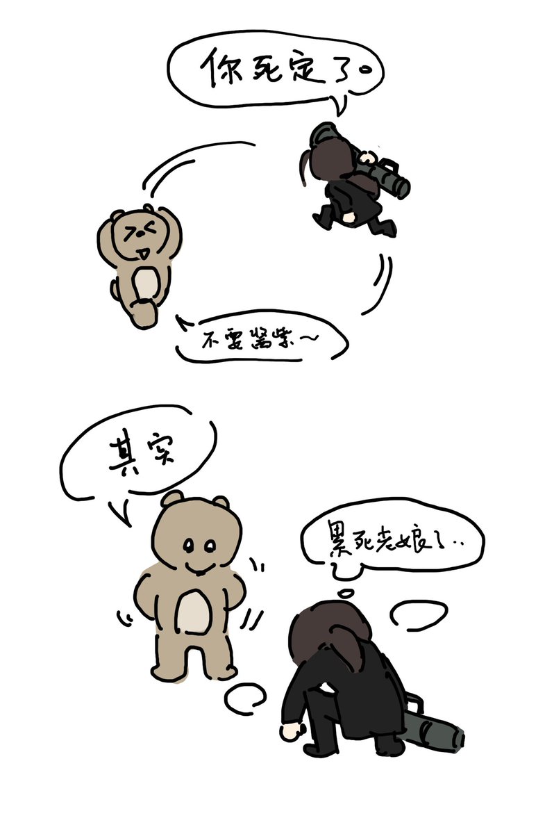 달달이 tweet media