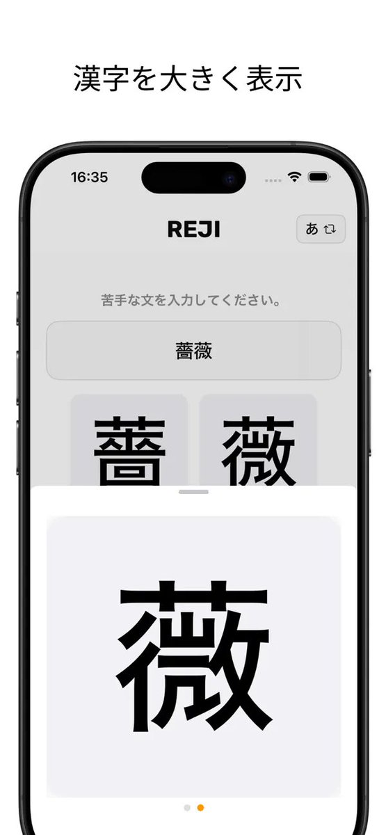 Buuun🌼個人開発 tweet media