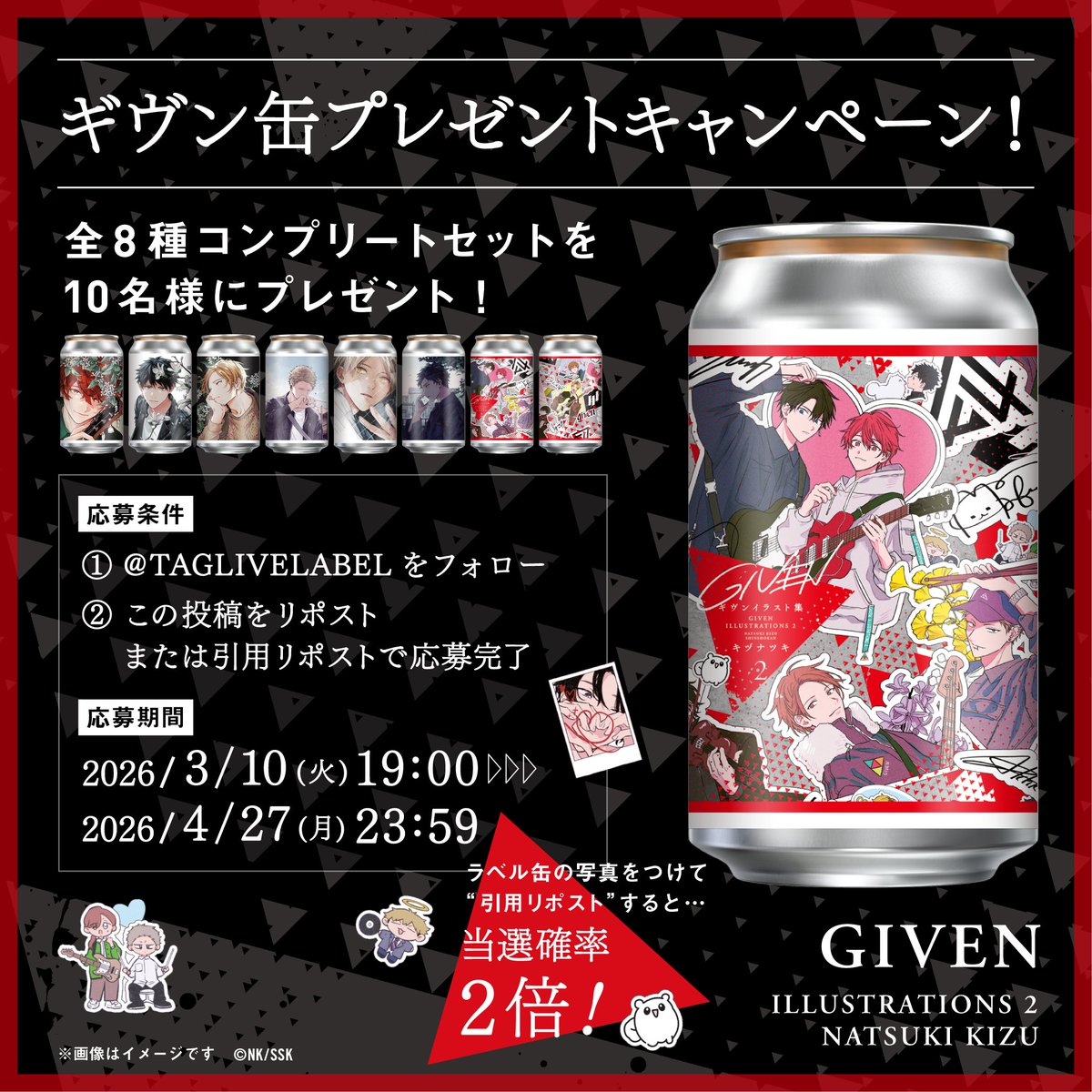 【公式】TAG LIVE LABEL tweet media