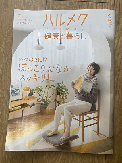 中島慶子 tweet media