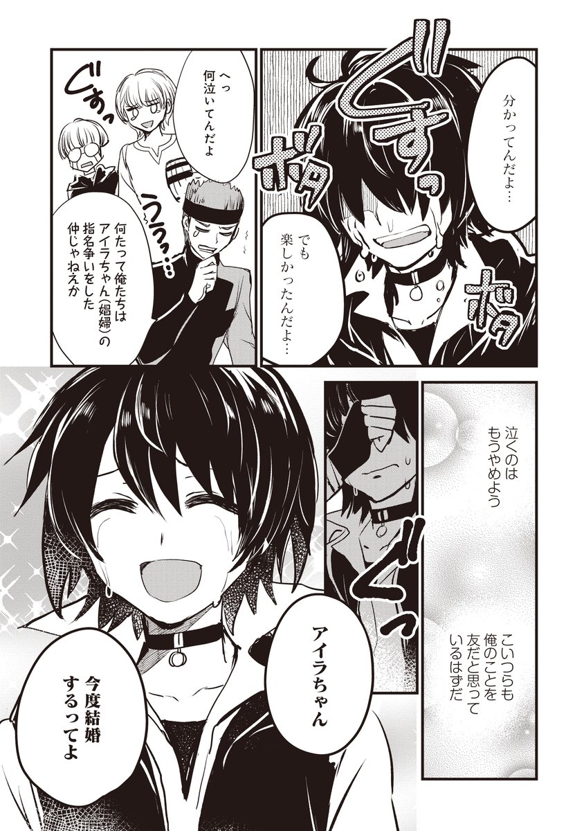 最初に覚えるスキルだけで成長が止まってしまった
剣士がそれでもあきらめなかった結果 6/14 