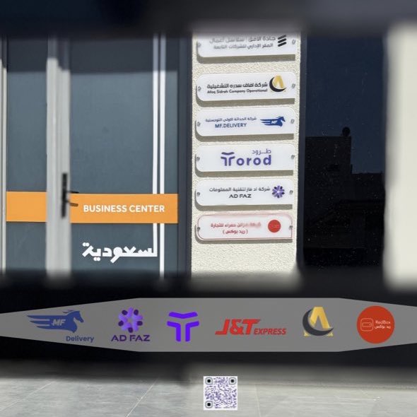 Jadhksa's tweet photo. جادة الأفق لحلول الأعمال
منصة متكاملة لدعم وتمكين المشاريع ورواد الأعمال عبر:

• التجارة الإلكترونية AD FAZ
• الحلول التقنية والتحول الرقمي LAK
• الخدمات اللوجستية وسلاسل الإمداد(Torod) 
• الاستشارات وتطوير الأعمال(مساحات جادة) 

نعمل على بناء بيئة أعمال حديثة تدعم انطلاق المشاريع ونموها.

#ريادة_الأعمال
#التجارة_الإلكترونية
#اللوجستيات
#التحول_الرقمي
#Startup
#SaudiBusiness