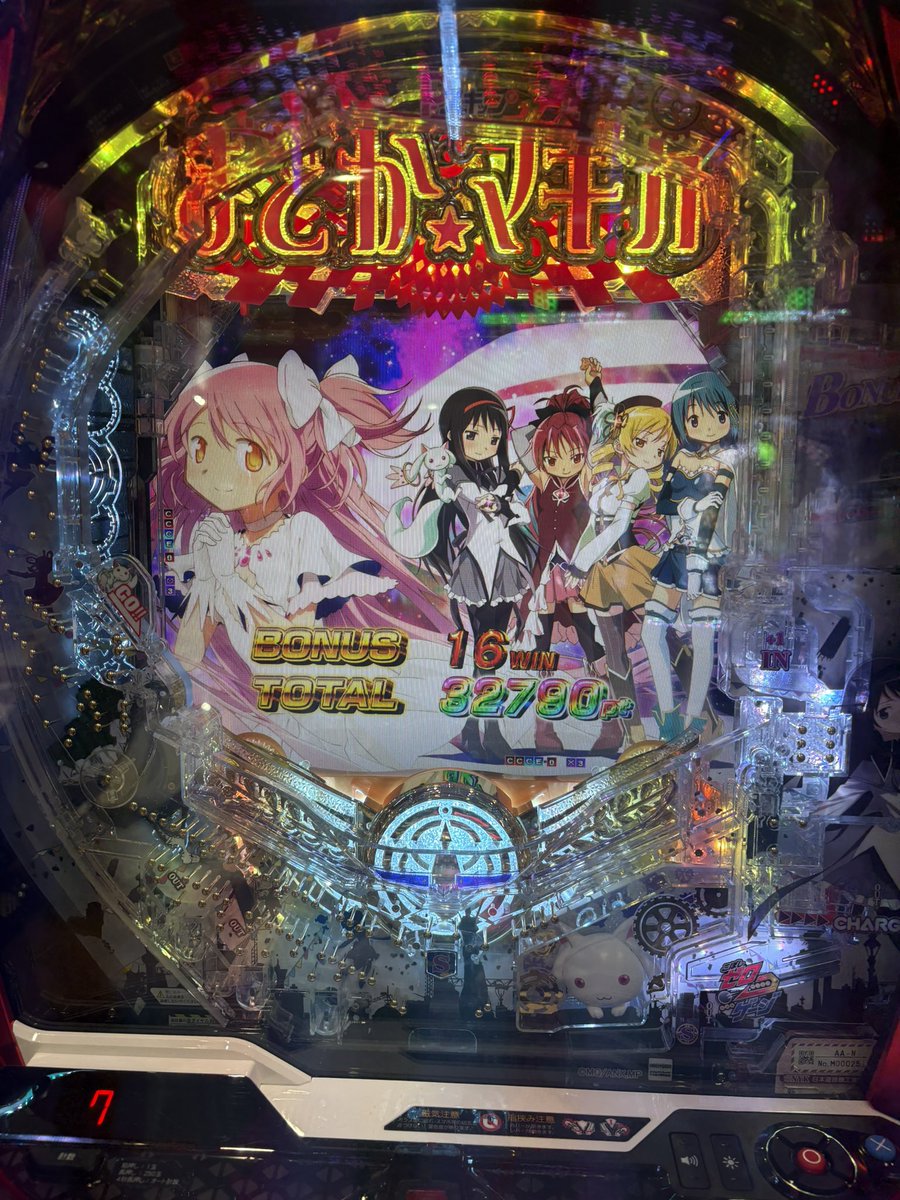 LiIyyyyyyyyy's tweet photo. だって魔法少女はさ、夢と希望を叶えるんだから。 https://t.co/UZRoXDO0OB