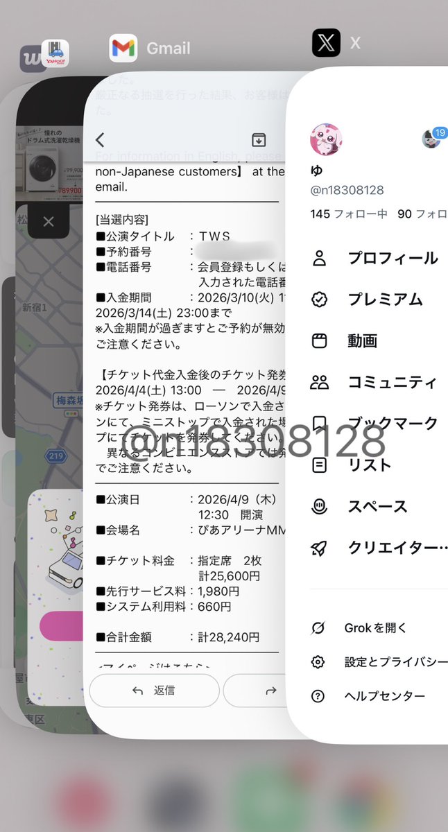 ゆ tweet media