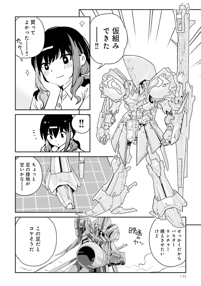 春おはさん tweet media