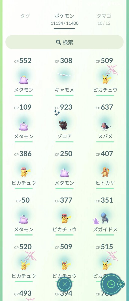 #ポケモンGO

青いメタモンの色違い欲しいねー
と30分歩いた結果
青いゾロアが来ました...

色違い違いじゃー