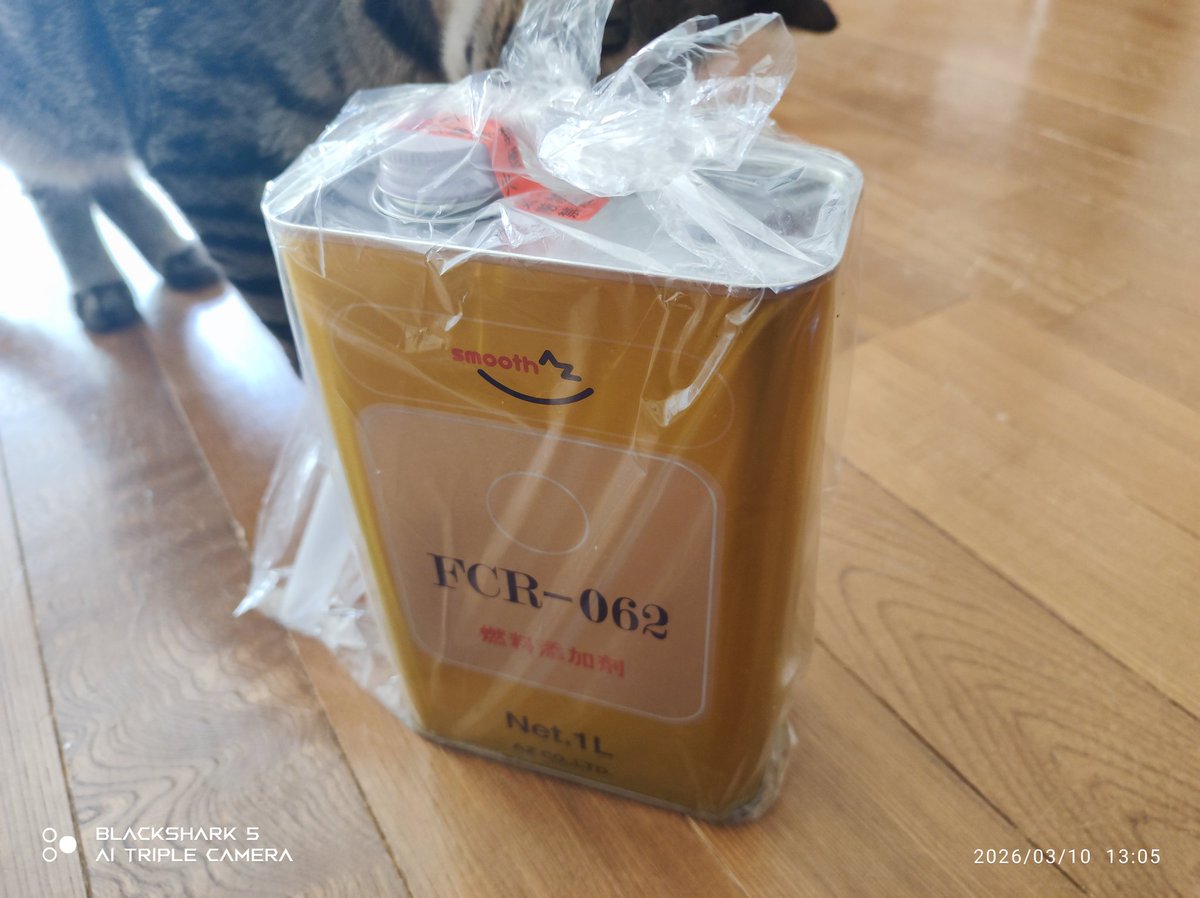 aspire_02's tweet photo. 時々入れた方がいいのかな？
と思って、FCR-062買っちった😺 https://t.co/2Mzq6nClbQ