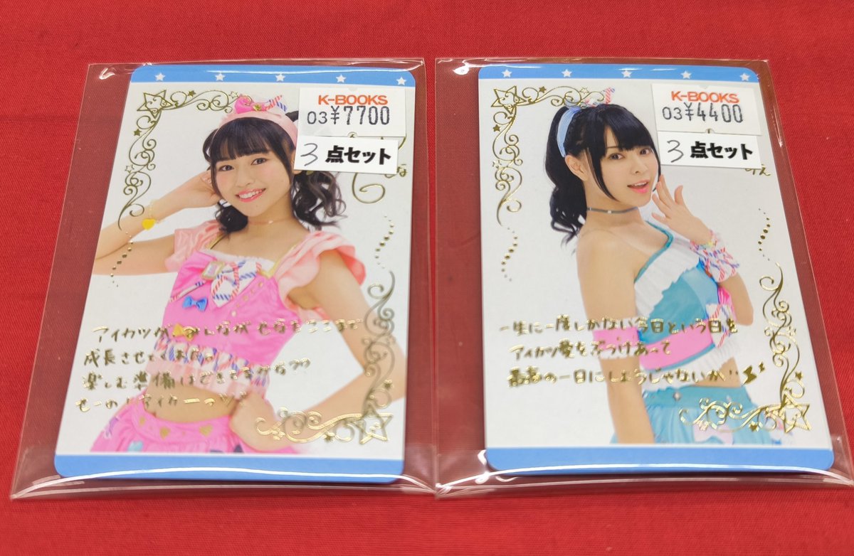入荷情報】 『アイカツシリーズ』より ◇アイカツカード こちらが