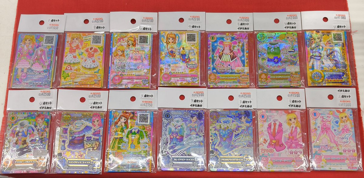 入荷情報】 『アイカツシリーズ』より ◇アイカツカード こちらが