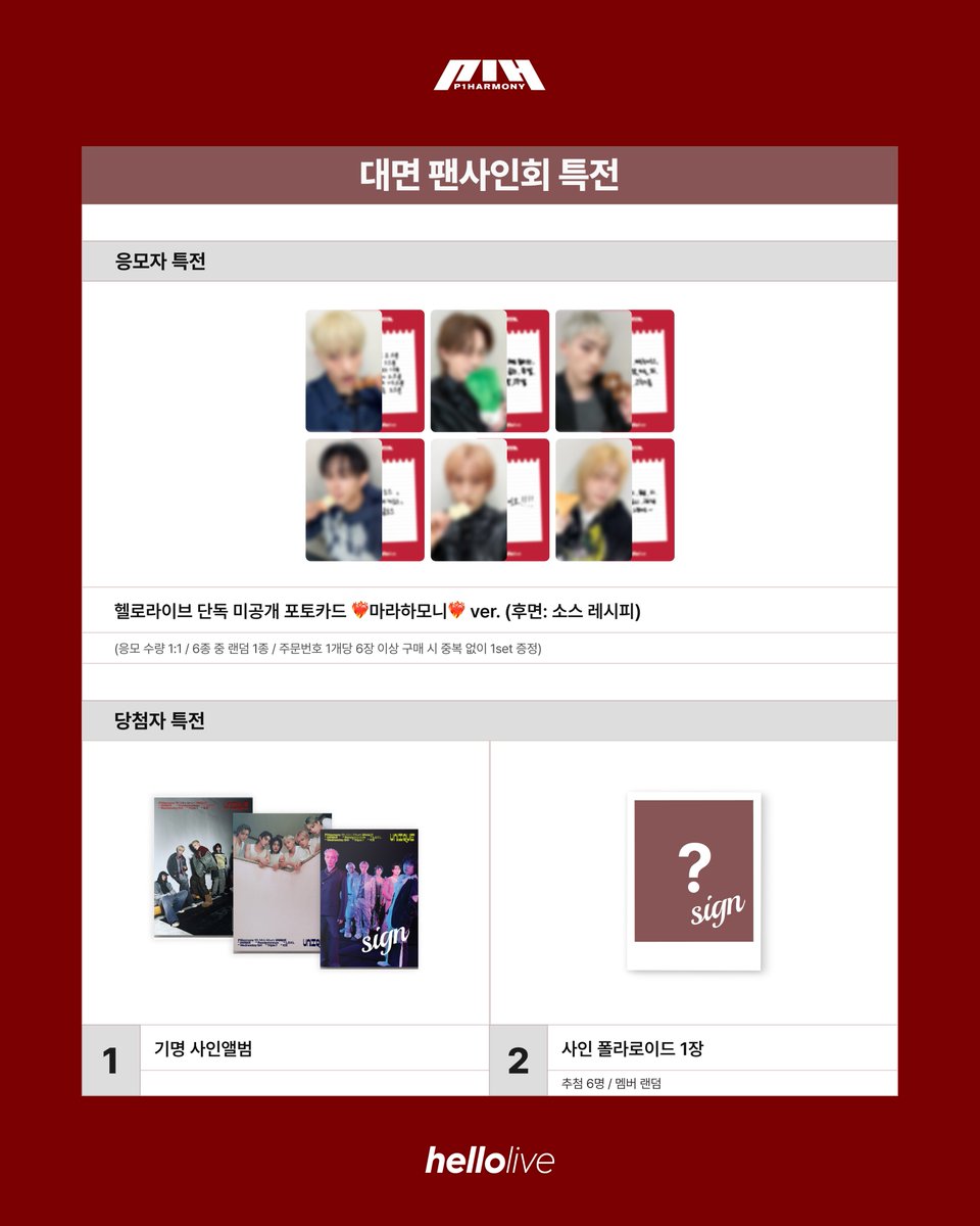 hellolive 헬로라이브 tweet media