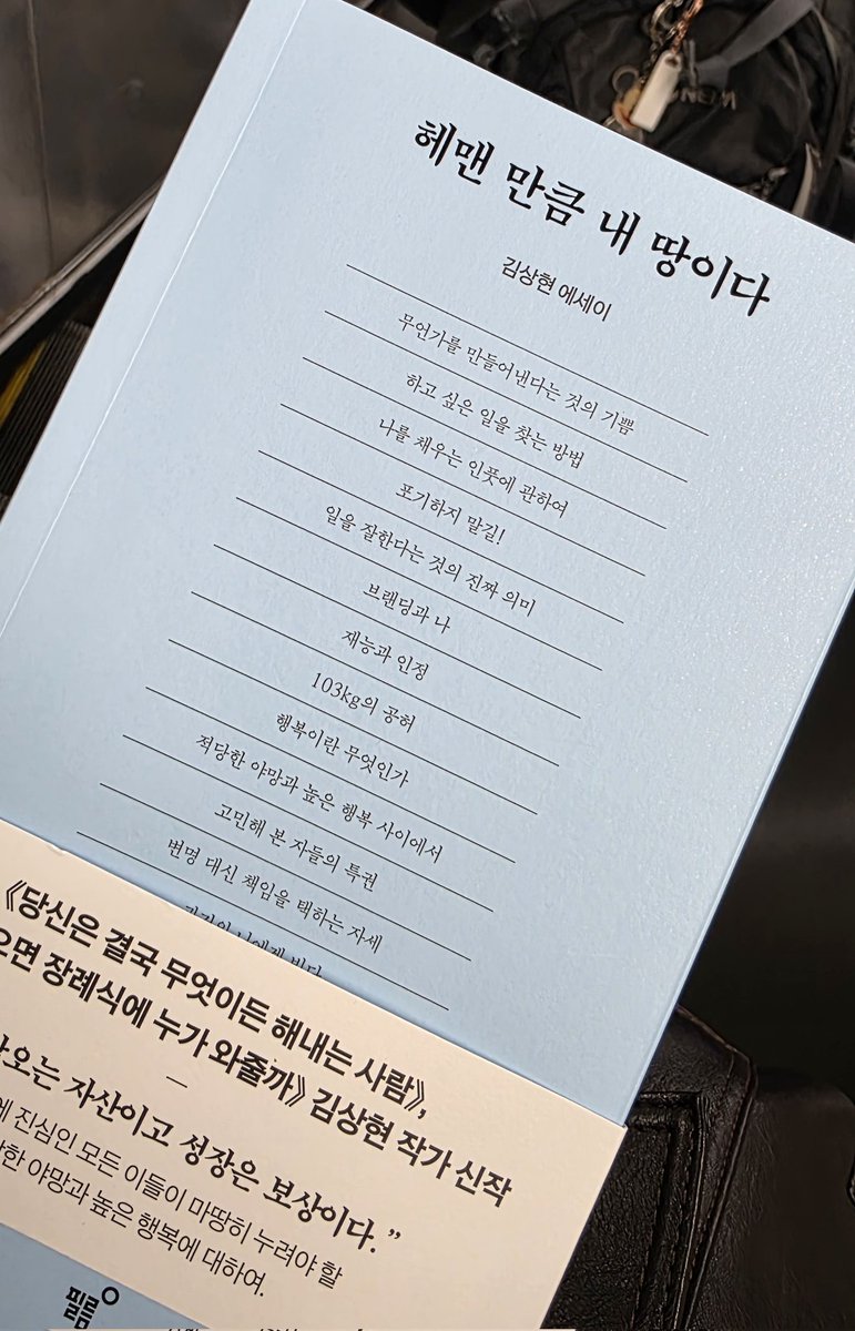 몰스 tweet media