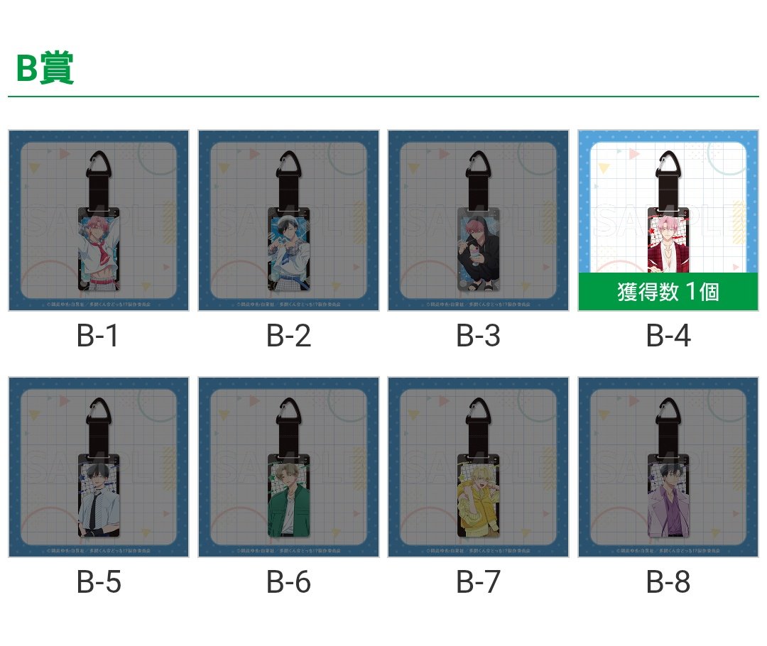 あーちゃん tweet media