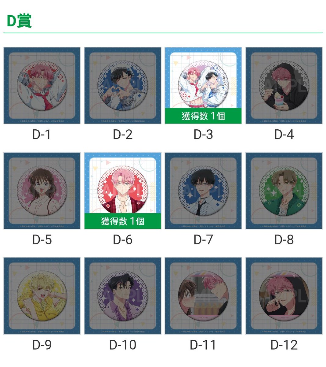 あーちゃん tweet media