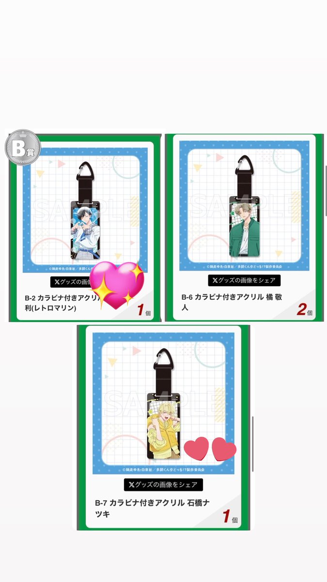 あーちゃん tweet media