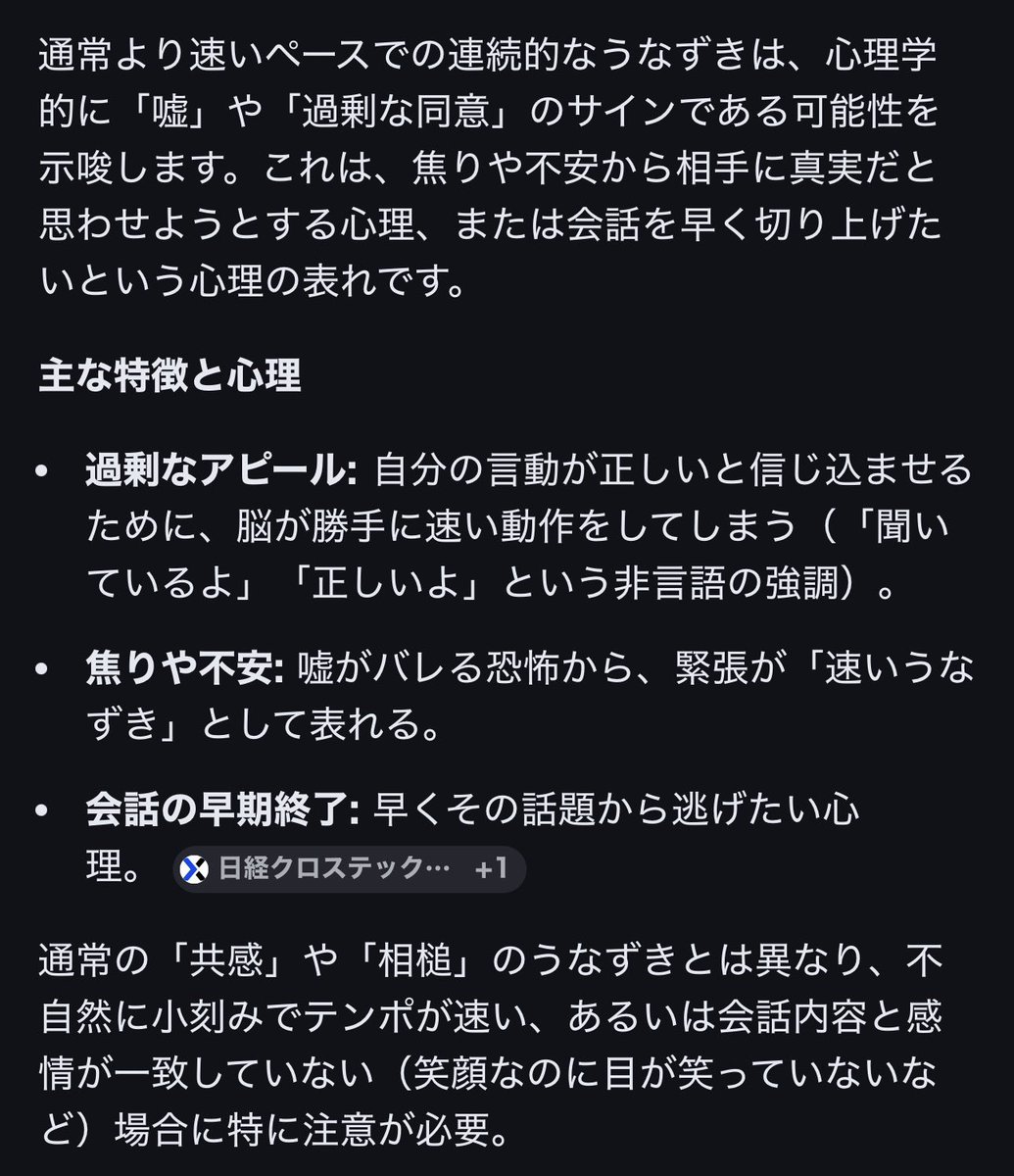 hinatavoccomen's tweet photo. @gekibuzz https://t.co/H4yqPE2KpB