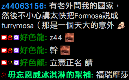 好色龍 tweet media