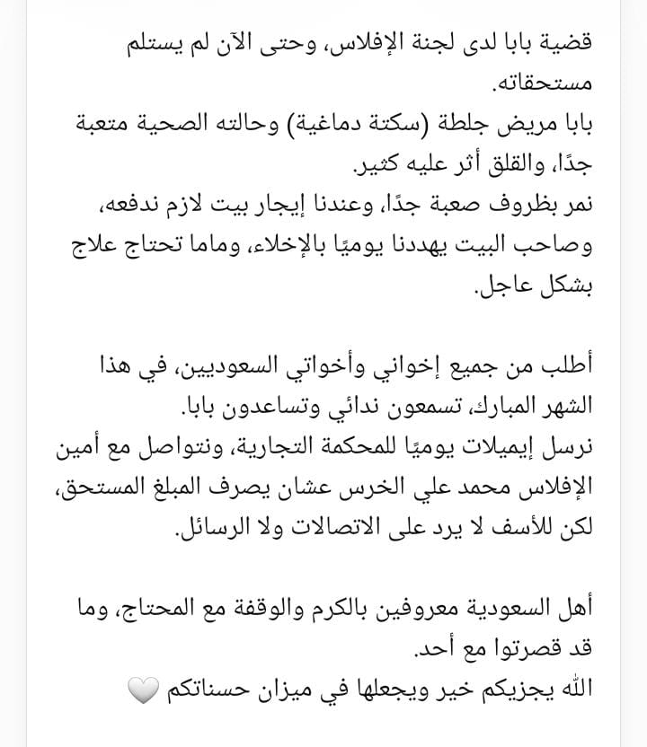 ياسمين tweet media