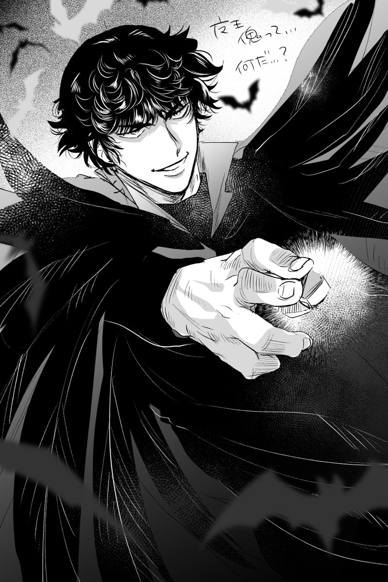 あの魔王様なんだったんだろう。幻覚だったかも(現実)