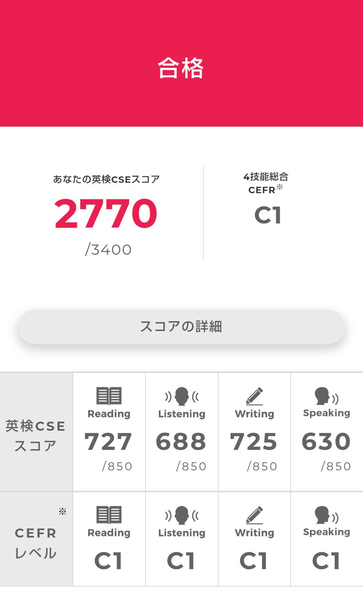 回鍋肉@英語 tweet media