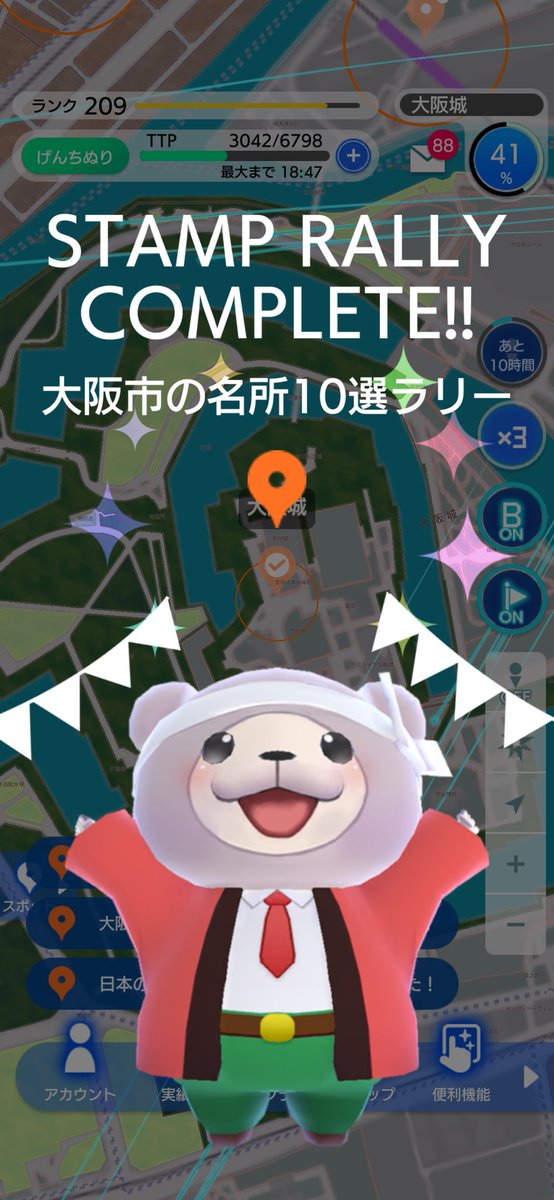 きのした tweet media