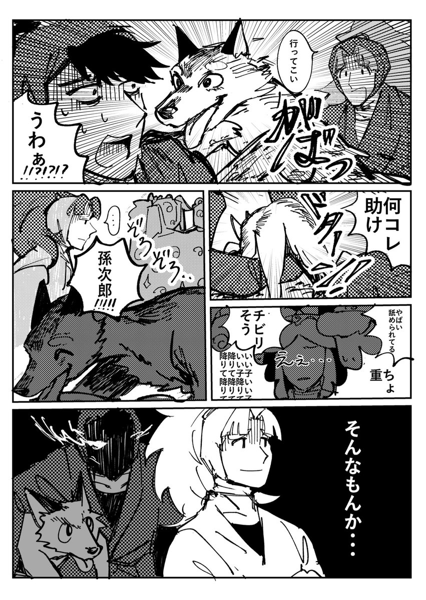 成長 #しもはつ週ドロライ
お題:魅力
大大大遅刻だよ 