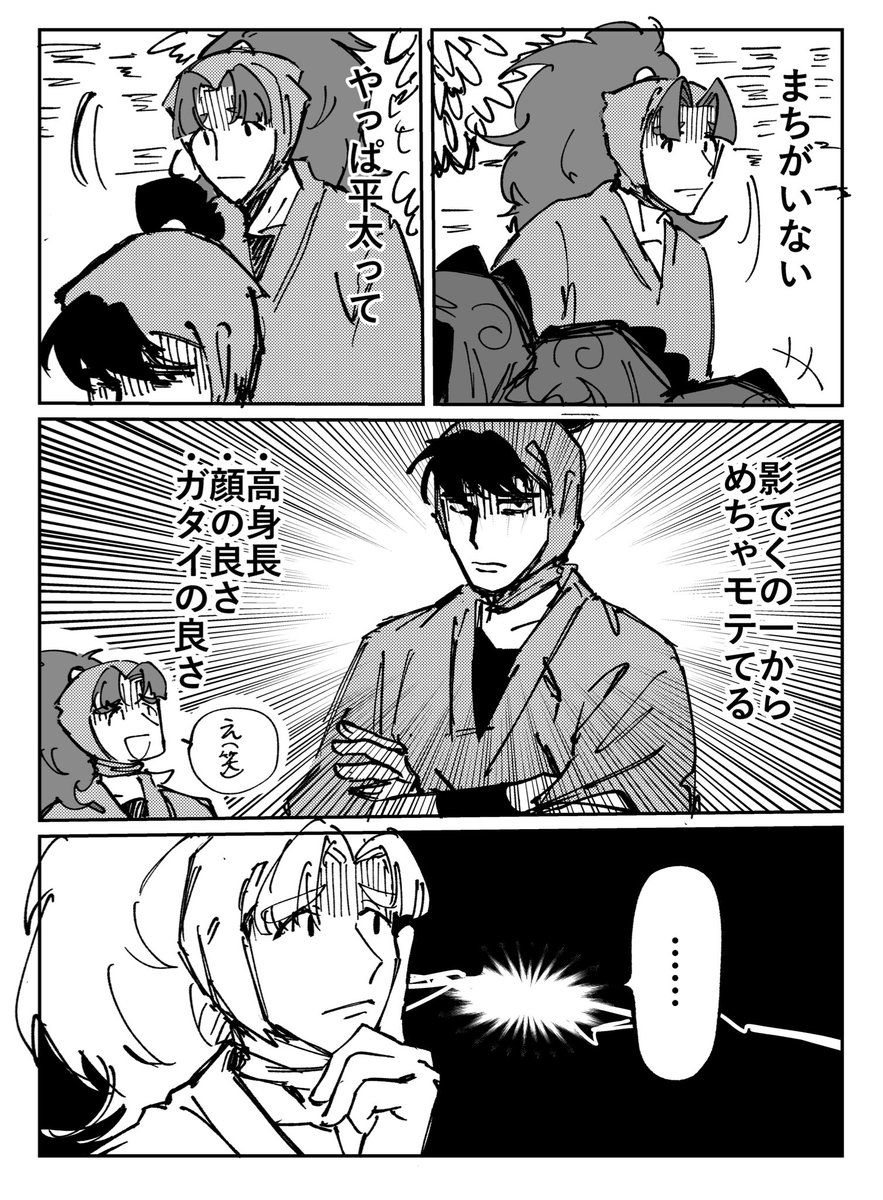 成長 #しもはつ週ドロライ
お題:魅力
大大大遅刻だよ 