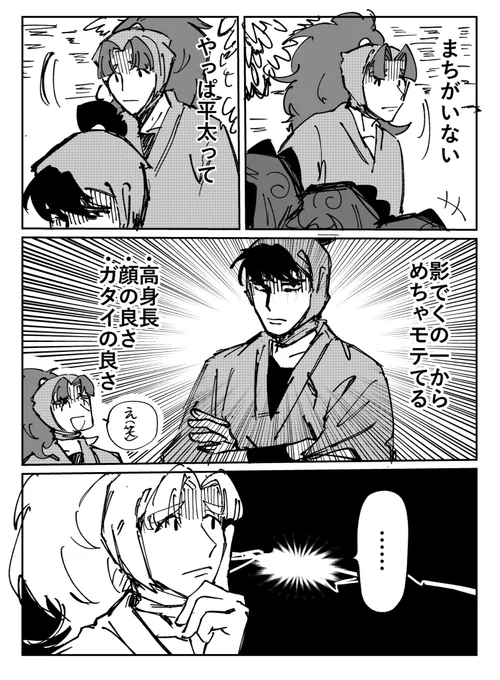 成長 #しもはつ週ドロライ
お題:魅力
大大大遅刻だよ 