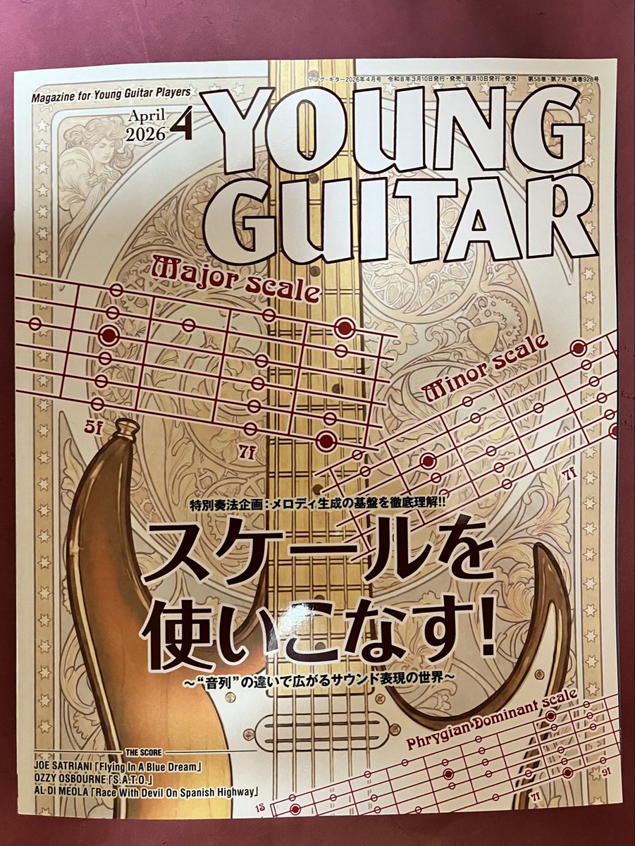 bmcssu's tweet photo. 買った Starry Pigeons！
🎸
の紹介されてる雑誌
思ったよりページ数あって良かった
#Youngguitar 
#zemaitisguitars
#cluppo
#kobatomiku
#bandmaid https://t.co/STL3jrgjuo