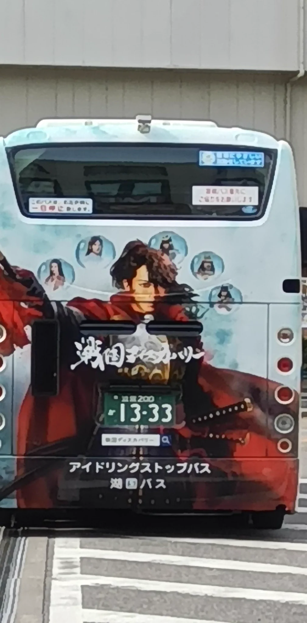 滋賀・びわ湖 観光情報【公式】 on X: 