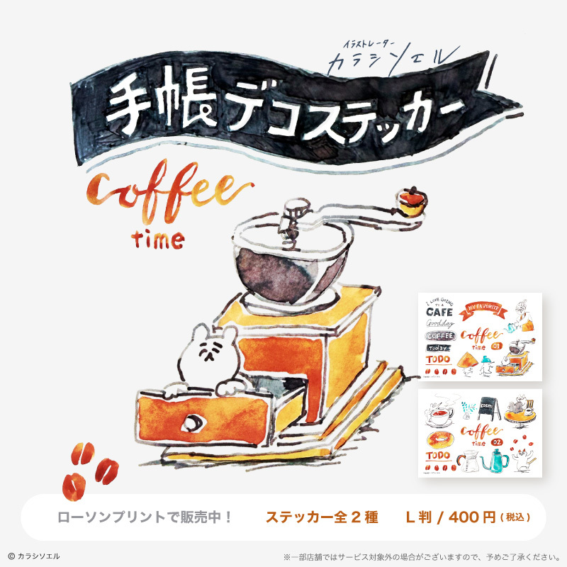 イラストレーター
