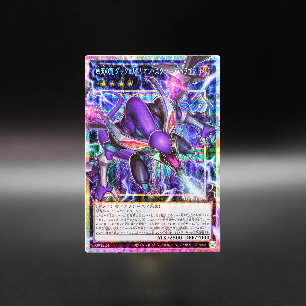 遊戯王カード 公式】遊戯王OCG on X: 