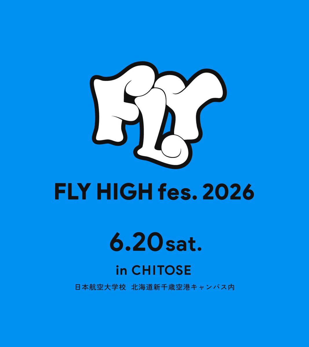 ahy_triplets's tweet photo. 千歳空港開港100年記念事業音楽祭
『FLY HIGH fes. 2026』
#佐藤三兄弟 出演決定🍡✨

🗓️ 2026年6月20日(土)
📍 日本航空大学校 北海道新千歳空港キャンパス特設ステージ

▼詳細はコチラ
https://t.co/myUvCuIG72

by 佐藤三兄弟マネージャー https://t.co/siPAtP7IM1