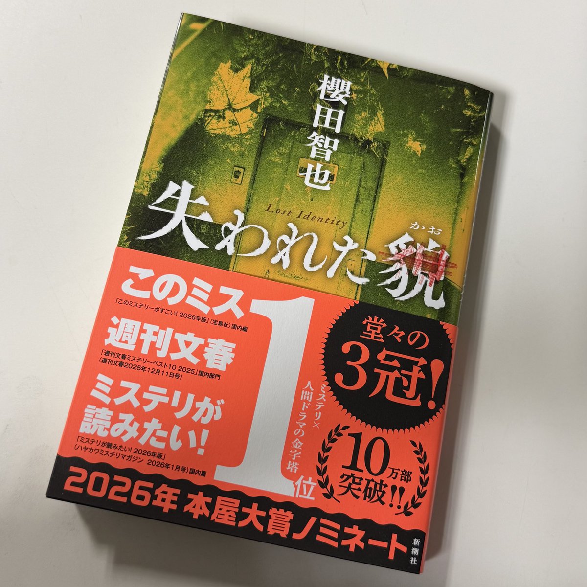 名古屋大学生協理系地区 tweet media