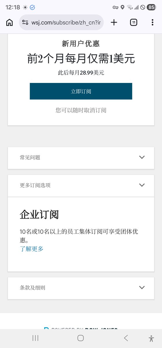 是那个橘子🍊 tweet media