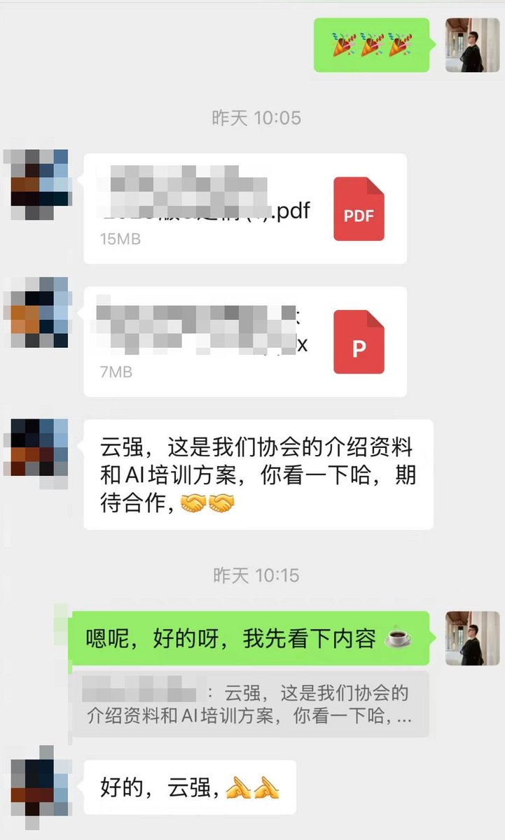 ianneo_ai's tweet photo. 《一人 AI 公司：多 Agent 协作系统 V2.0》知识库迭代啦！！

当然最近在玩的 Openclaw 之 discord 的 prd 思路也更新进去啦！

这次花了点时间把知识库重新整理了一遍，按模块拆开，方便阅读

主要包括：
第一篇：先把工具装好
第二篇：按照 IM 建团队
第三篇：搞懂系统逻辑
第四篇：按需定制扩展
第五篇：工具库随时查

接下来还会继续更新：
Agent 定制 / Skill 定制
不同业务场景下 OpenClaw 的用法

对了，群内小伙伴已经 200 人了 🎉
所以现在价格：169 元
之后每增加 20 人，继续涨一杯咖啡的价格

还有一个喜讯分享：
昨天有个行业协会找到我
想邀请我去做 AI 培训相关的合作
没想到做着做着，开始有人来找上门了

👉 扫码或加微信一起成长（v：helloianyyq），备注：Agent Teams