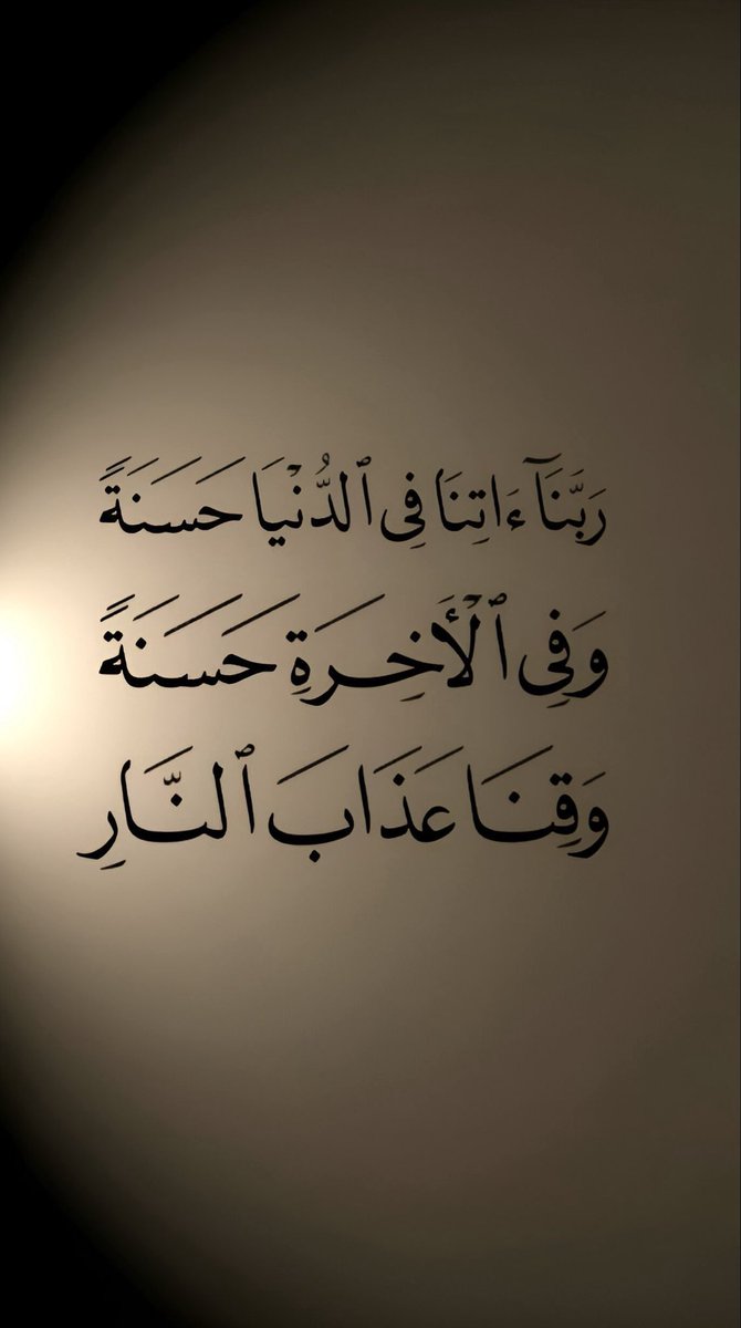 khaled91's tweet photo. استغفرالله العظيم واتوب اليه 
استغلوا ايام العشر بالذكر والدعاء والصدقة 
اللهم انك عفو تحب العفو  ف اعفوا عنا https://t.co/ol3l5t20Ju