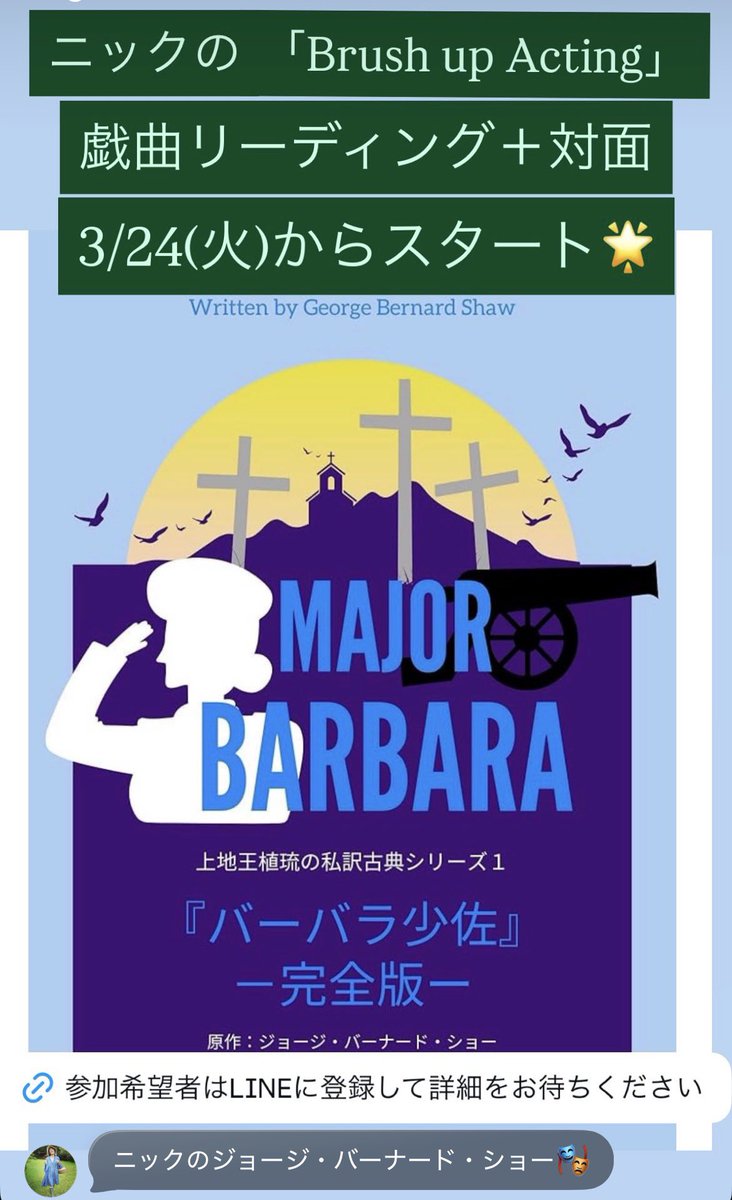 Noriko Sakura tweet media