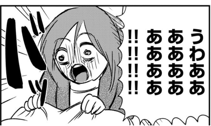 里見U🌟平成敗残兵すみれちゃん tweet media