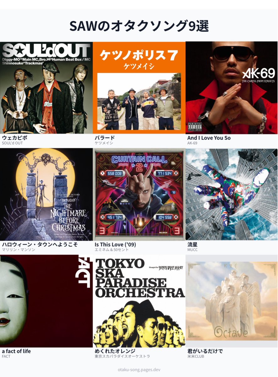 posyon0815's tweet photo. 俺のオタクソング9選 #俺のオタクソング9選
https://t.co/HtrvOvN5ER
まぁこうなるよね https://t.co/47objMLWn1