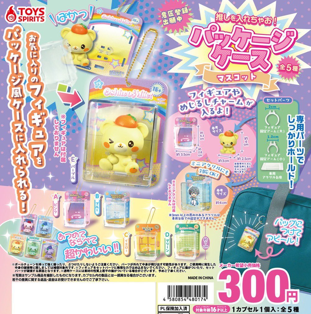 リリ💫 tweet media