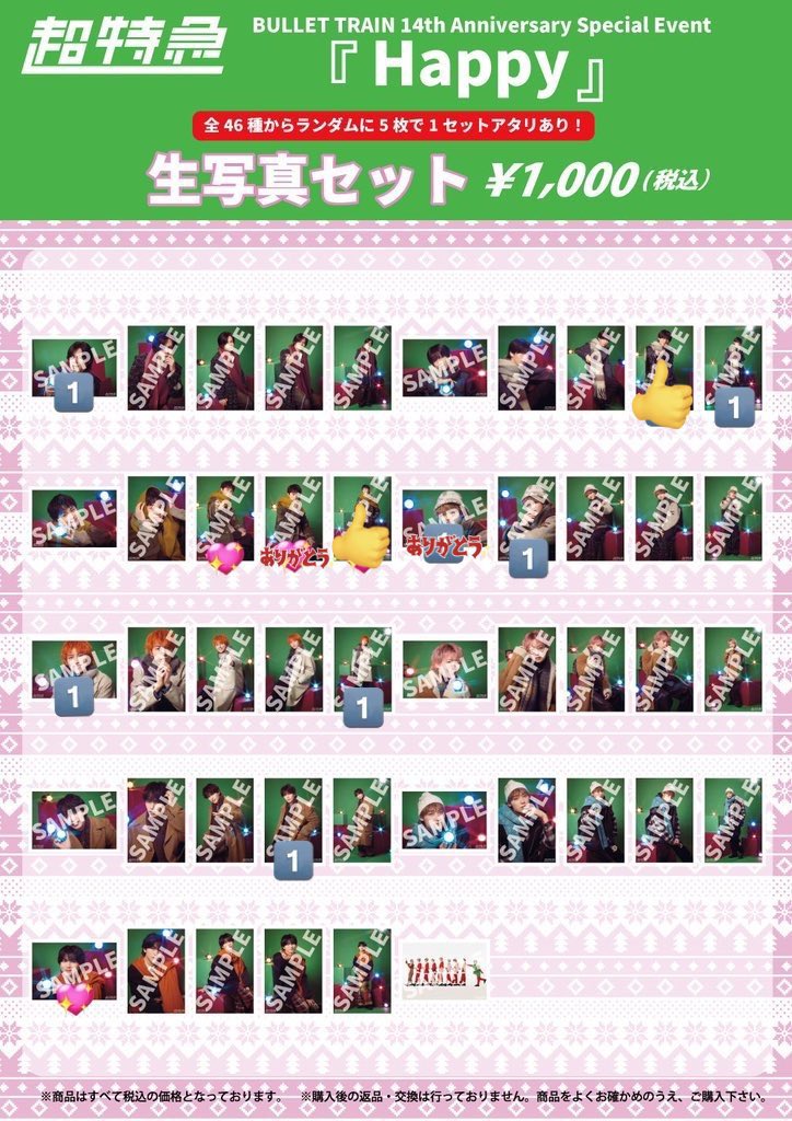 ガリココ tweet media